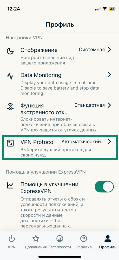 Screenshot 10 8