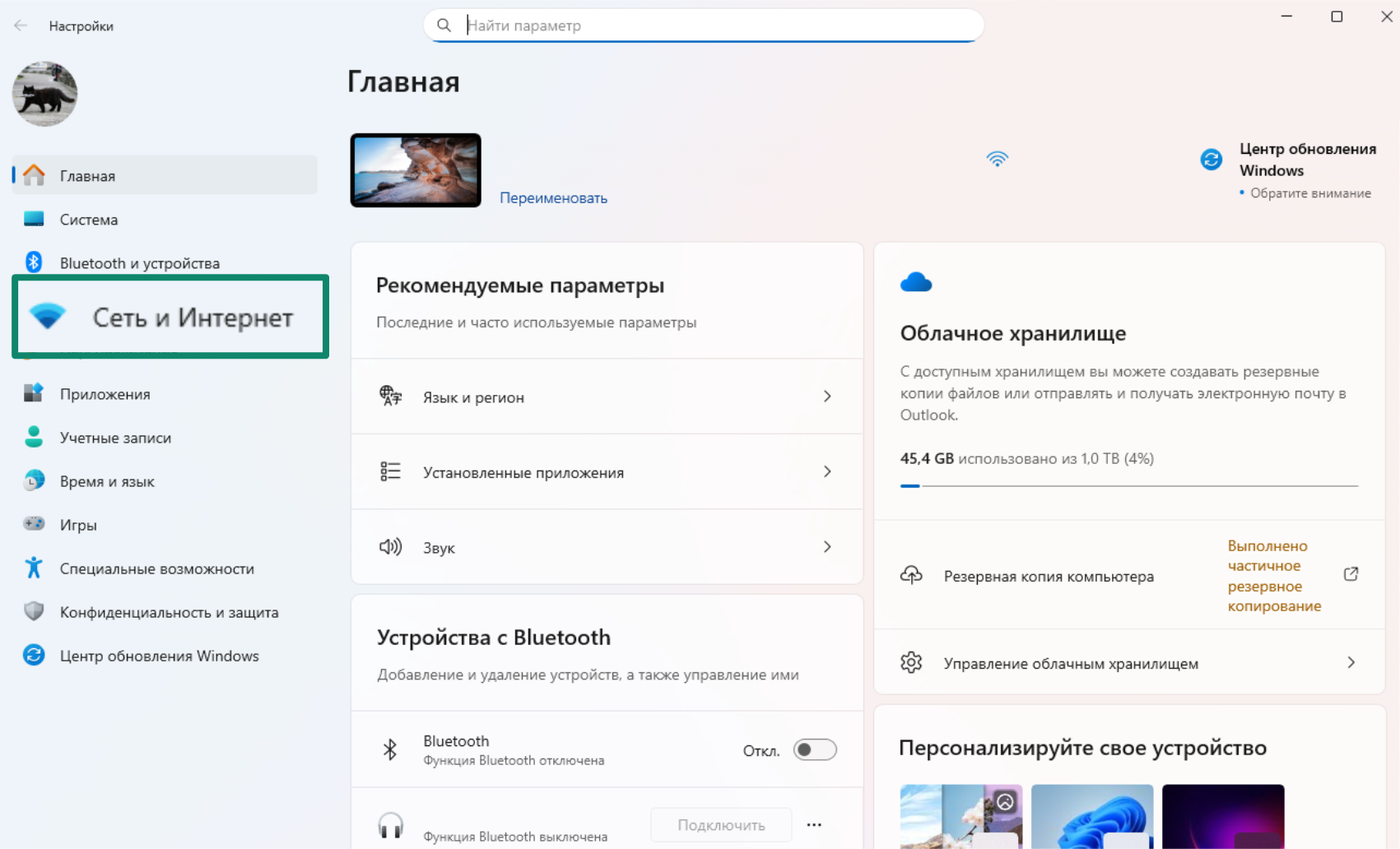Screenshot 12 1