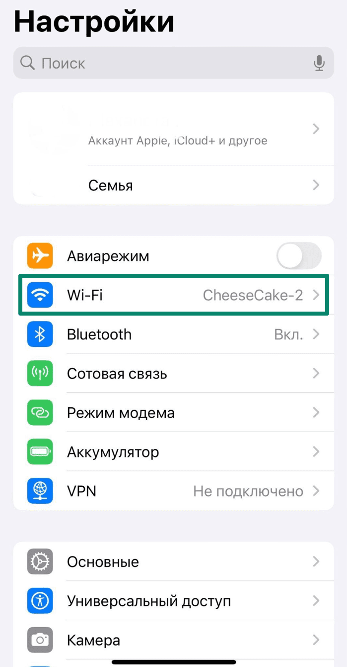 Ip Address.2 Ru