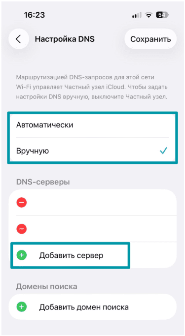 Change The Settings