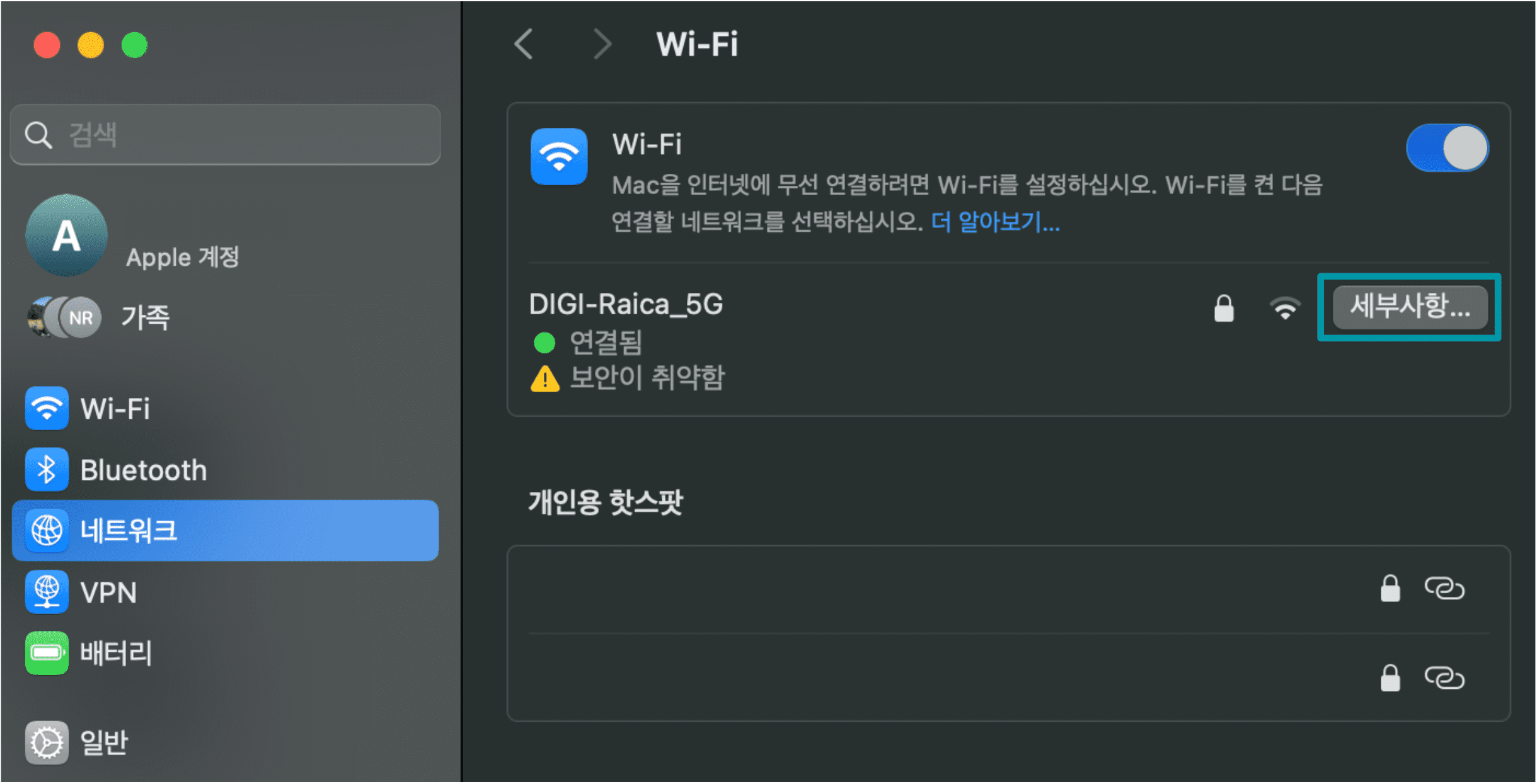 Click Details Ko